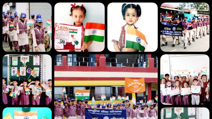 76th Independence Day of the country celebrated by DAV Alampur