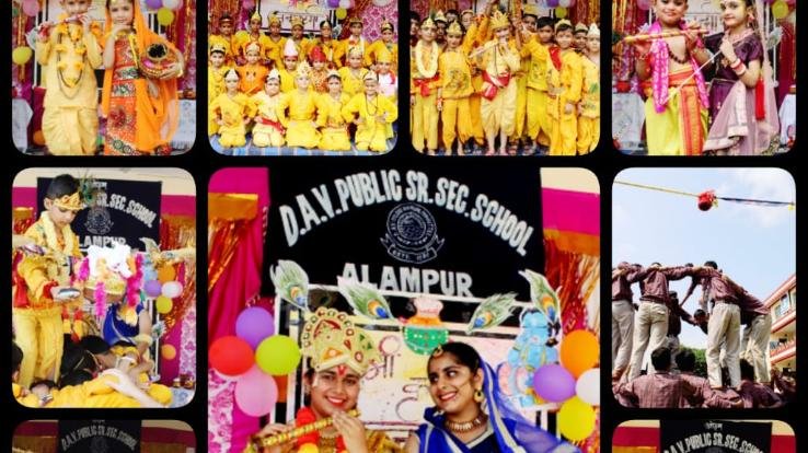 Janmashtami festival celebrated at DAV Alampur