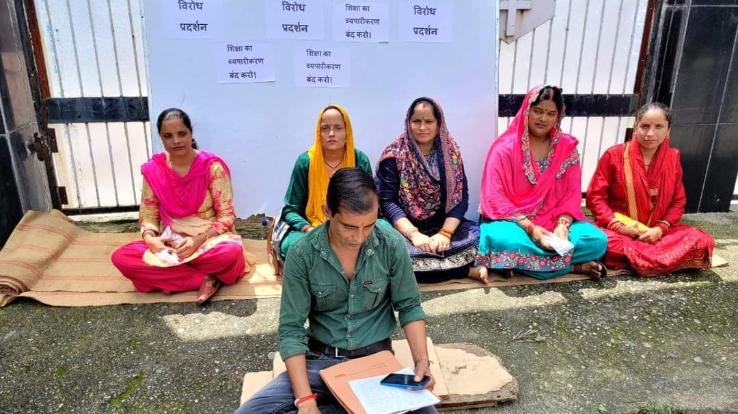 School Management Committee held a symbolic protest in Banuri