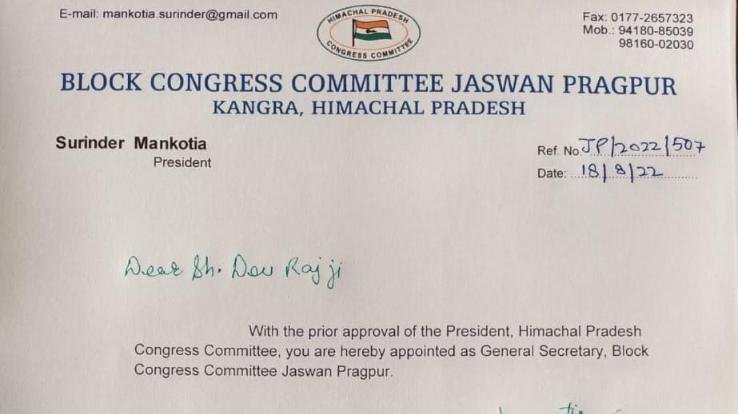 Dilwar Jeet Singh Bathra and Rajkumar Dodara are the head of thought department in the Congress block division.