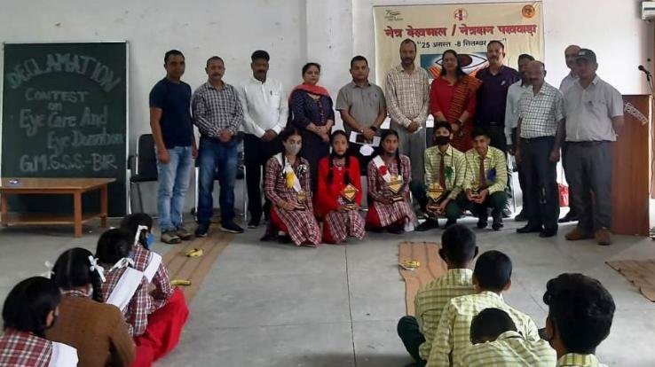 District level eye donation and eye care fortnight organized in Beed School