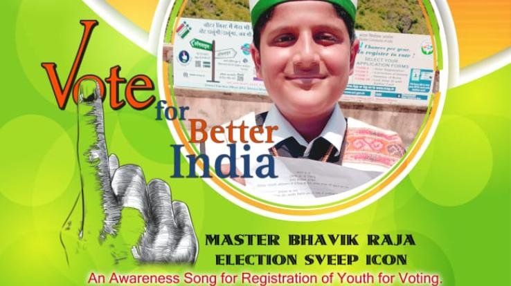 रामपुर : नन्हें गायक मास्टर भाविक बने जिला शिमला के चुनाव आइकन 