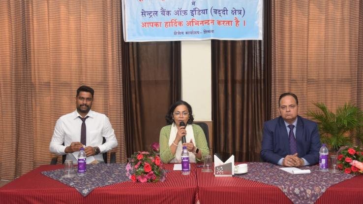 MSME Industry and Customer Conference organized by Central Bank