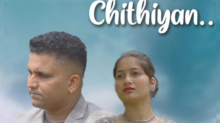 Another folk song of Runjhunua fame Mohit Garg released Chitthiyan
