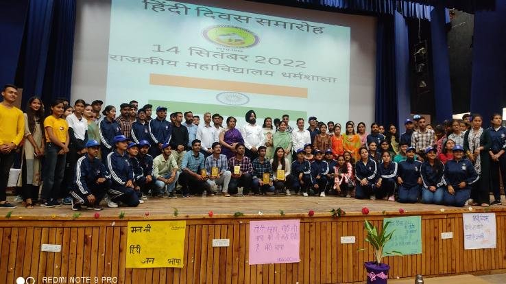 Dharamsala: Organized Hindi Day in the college