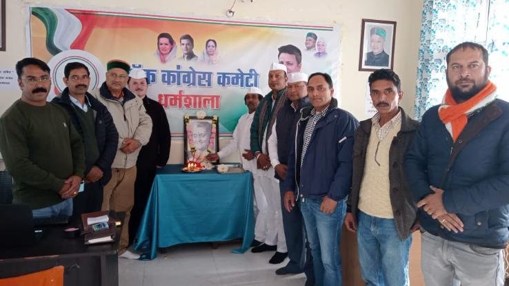 Block Congress Office Dadi Self. Tributes paid to Indira Gandhi on her birth anniversary
