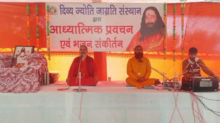 Satsang program organized by Divya Jyoti Jagrati Sansthan in Mataur