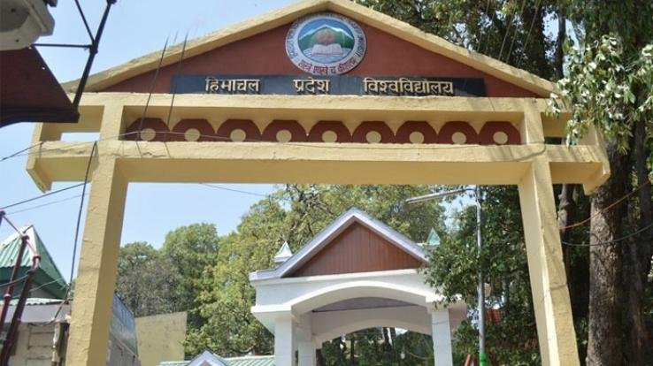 Shimla: B.Tech and M.Ed examinations will be held this month, December 22 is the last date