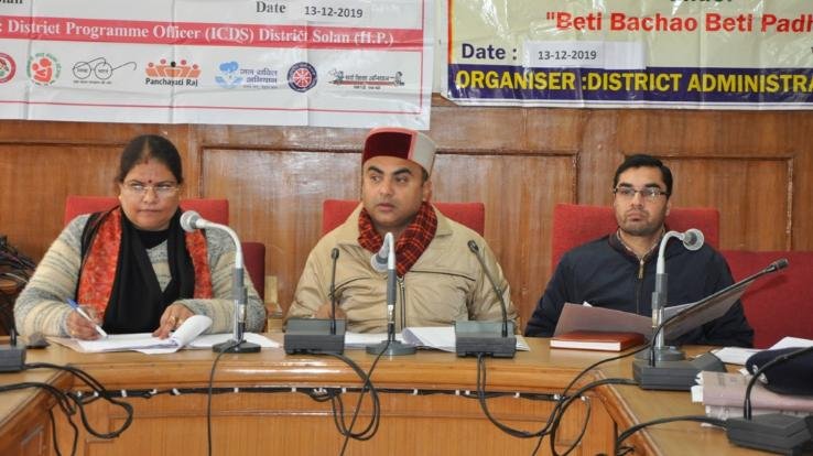 जिला स्तरीय अनुश्रवण एवं समीक्षा समिति की बैठक आयोजित