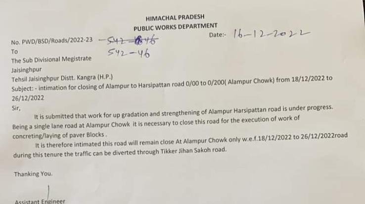 Road will remain blocked due to concrete and tile work from 18 to 26 December