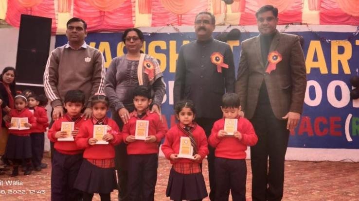 Paragpur: BPS school celebrated annual prize distribution ceremony
