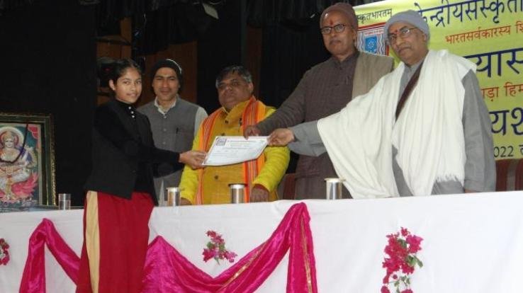 State level classical competition concluded with enthusiasm in Vedvyas campus