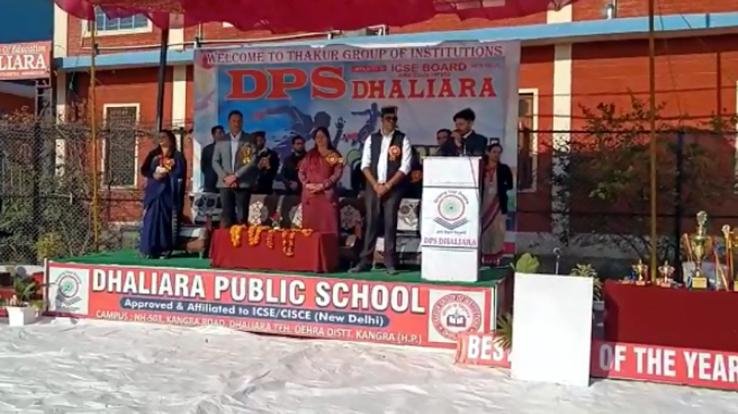 Annual sports meet organized at DPS Dhaliara