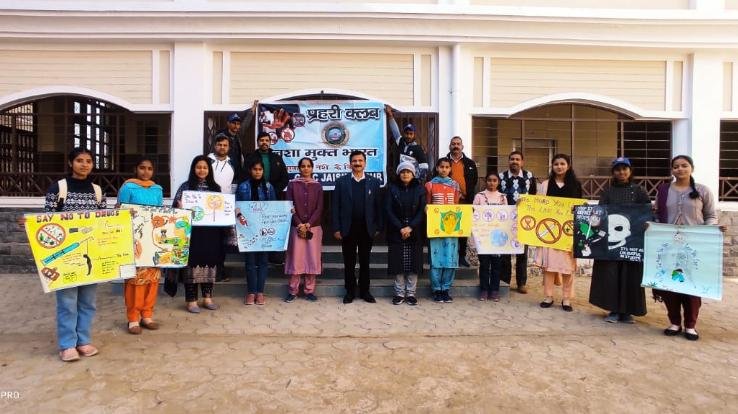 Poster making competition organized in the college