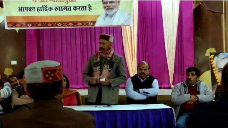 BJP's meeting in Jwalamukhi to discuss the defeat in elections