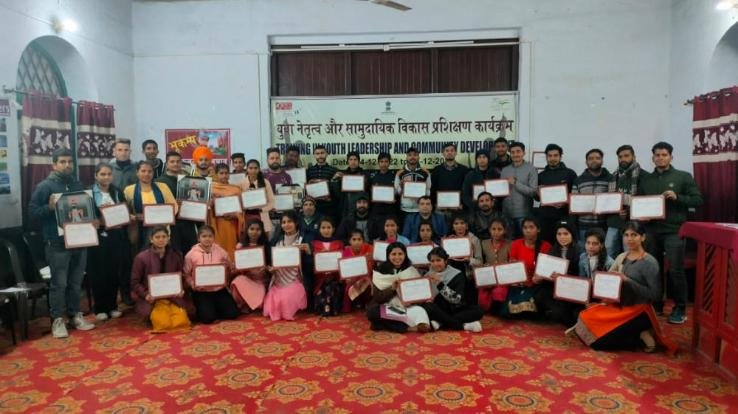 Community development training program concluded at Educare Regional Resource Center