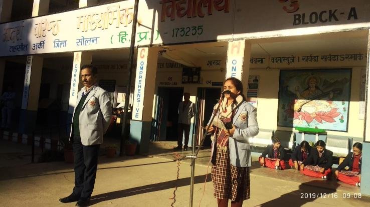 माध्यमिक विद्यालय धुन्दन में  शिक्षकों के लिए चलाई गई प्रशिक्षण 