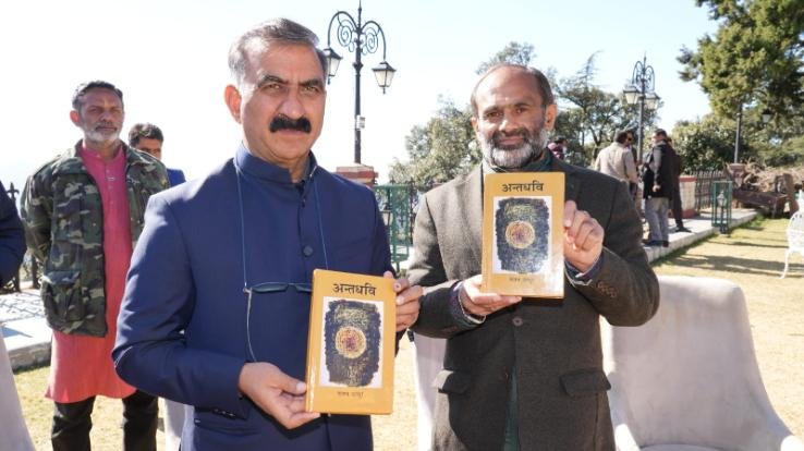 Chief Minister released a book written on astrology