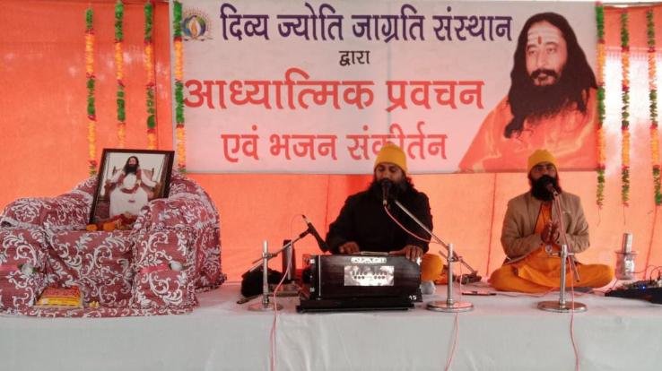 Divya Jyoti Jagrati Sansthan organized a satsang in Matair