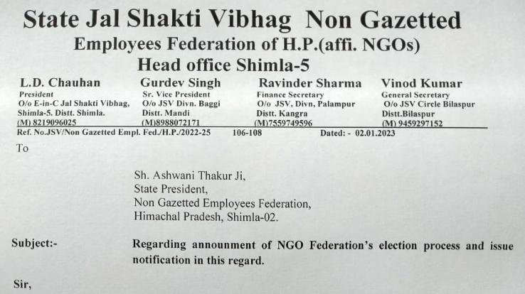 On completion of the term of the federation, demand to issue a notification to dissolve the executive 