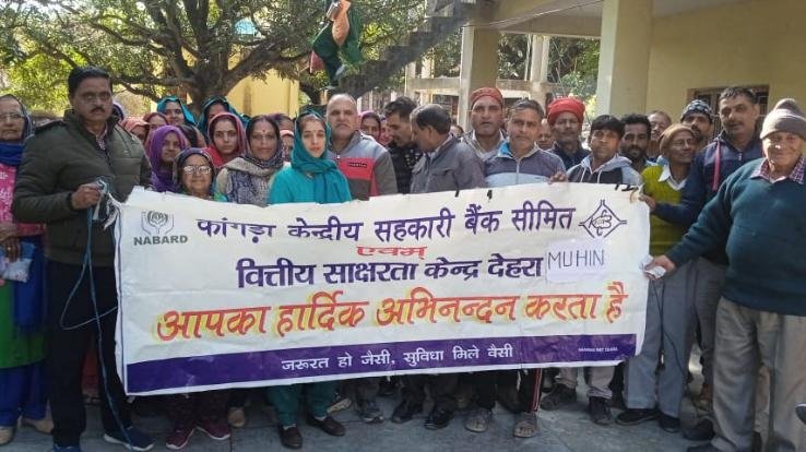 Manager of KCC Bank Paragpur, Anil Sharma told the villagers about the government's beneficial schemes