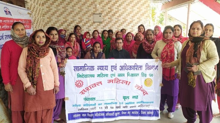 Awareness camp organized in Panchayat Samba's Anganwadi Kaina