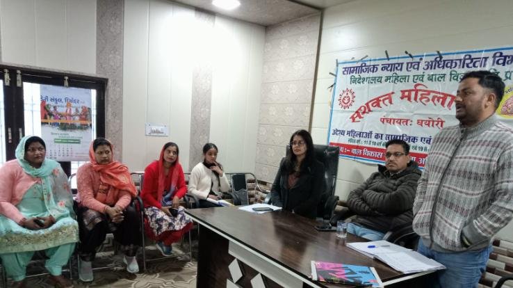  In Sukahar informed about the welfare schemes of the bank