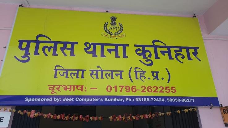 Bike stolen from inside the house, case registered