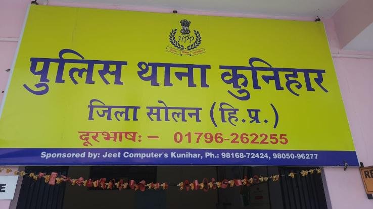 Kunihar police caught 42 grams of charas from a dhaba in Garon valley during patrol