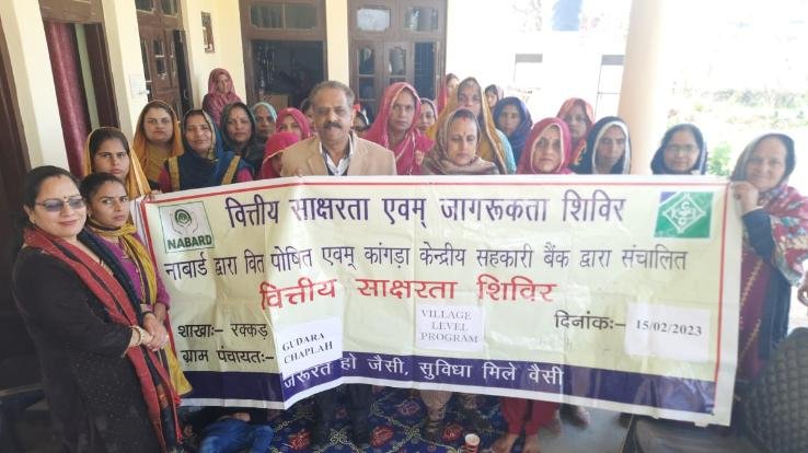 Rakkar: Financial literacy and digital banking camp organized in Chaplah Gudara
