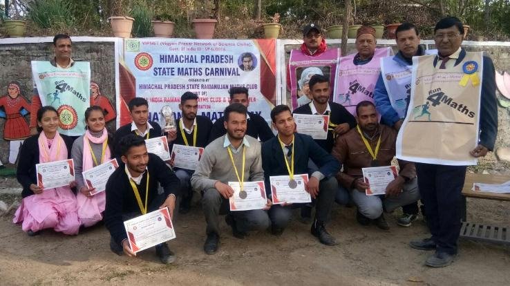 बच्चों के मन से गणित के भय को दूर करने हेतु विभिन्न गतिविधियों का आयोजन