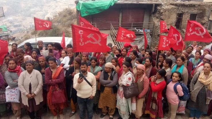  CITU did a vigorous rally and demonstration to get justice for Reena Devi