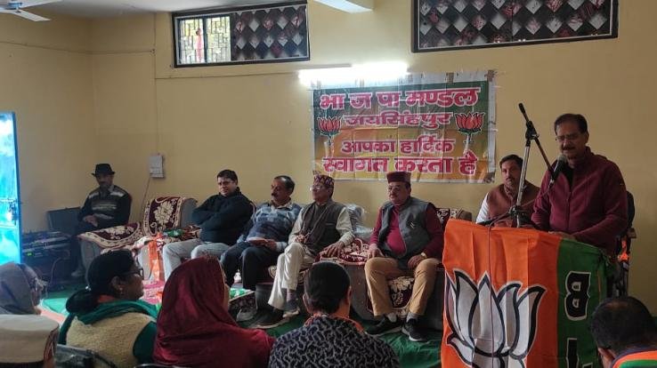 Mandal President Ram Ratan Sharma presided over the BJP working committee meeting.