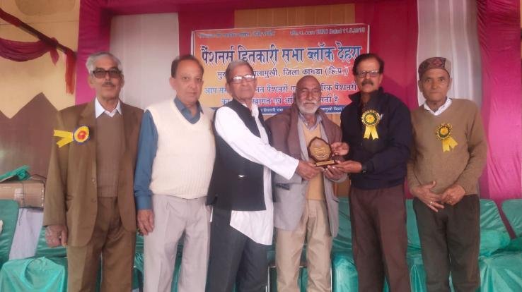 Pensioners benefitted by the Block Dehra honored pensioners
