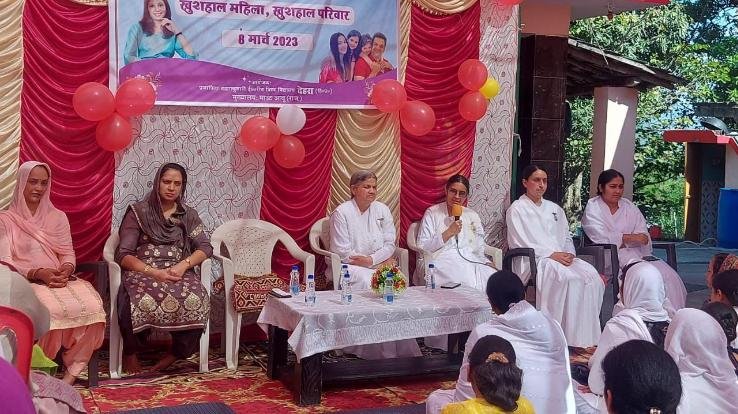 Women's Day celebrated by Brahmakumari Sanstha in Mangarh