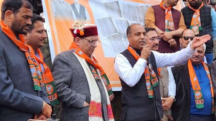 Dear Chief Minister of Sukhu Himachal: Jairam