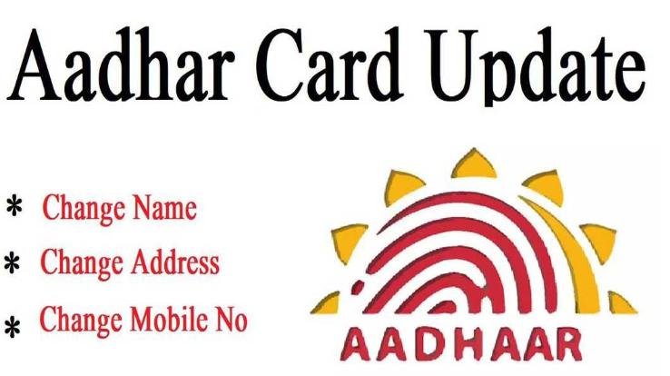Get free online updation of Aadhaar done by June 14 233