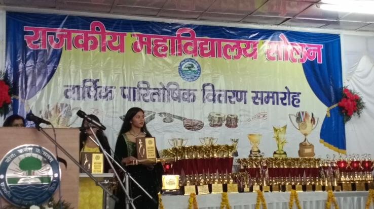 Annual prize distribution ceremony celebrated with pomp in Solan College