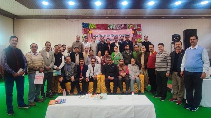 Annual- conference- of -Bharat- Vikas- Parishad -concluded