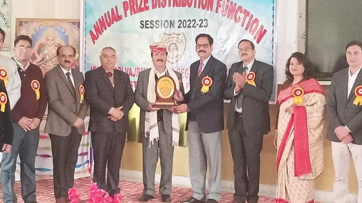 Kangra: Meritorious -students -of- Atal -Bihari -Vajpayee -Government -College -were -honored