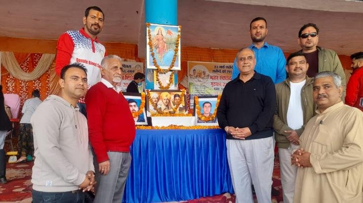 Kangra: Blood donation camp organized in Kangra on Martyr's Day