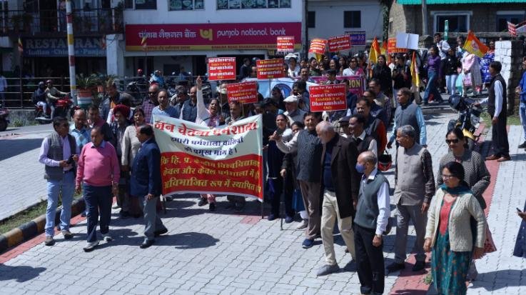 Dharamshala: Various organizations took out a huge procession for CU