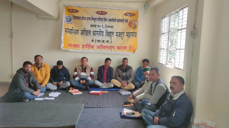 Shimla: Electricity Board Technical Employees Union put demands before the management