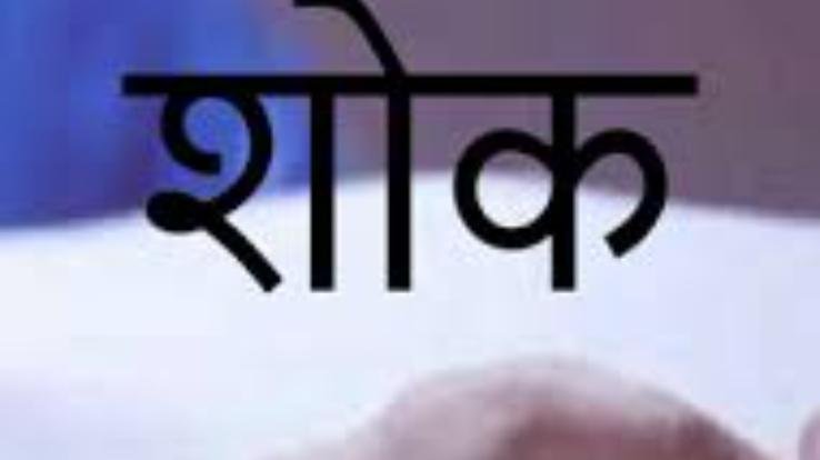 The Chief Minister expressed grief over the demise of the administrative officer