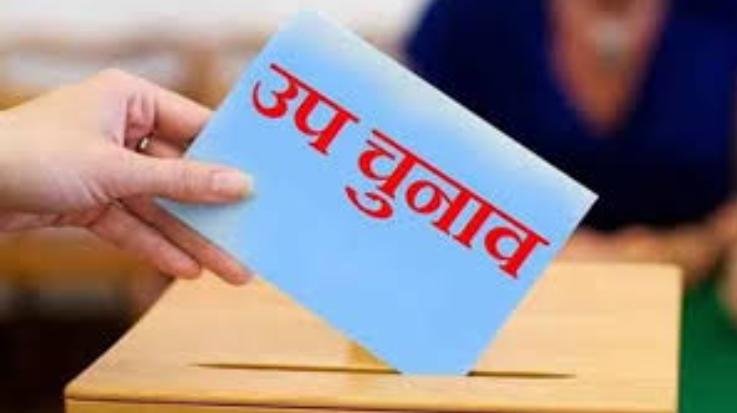 Solan: Public holiday on May 2 in by-election areas