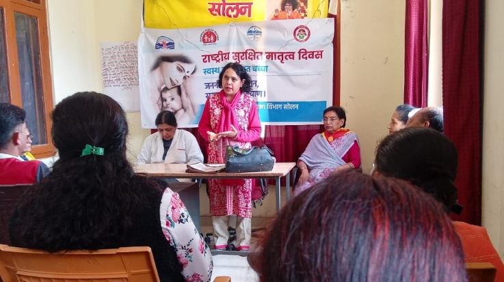  Solan: National Safe Motherhood Day program organized in Salogra