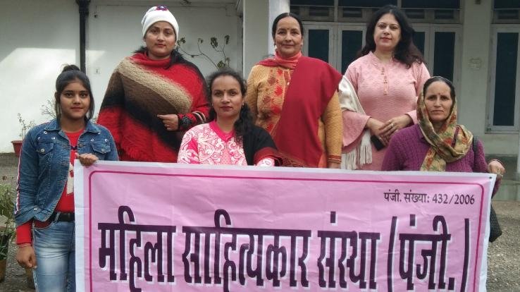 राष्ट्रीय महिला साहित्यकार संस्था बिलासपुर इकाई के प्रथम गोष्ठी सम्पन्न