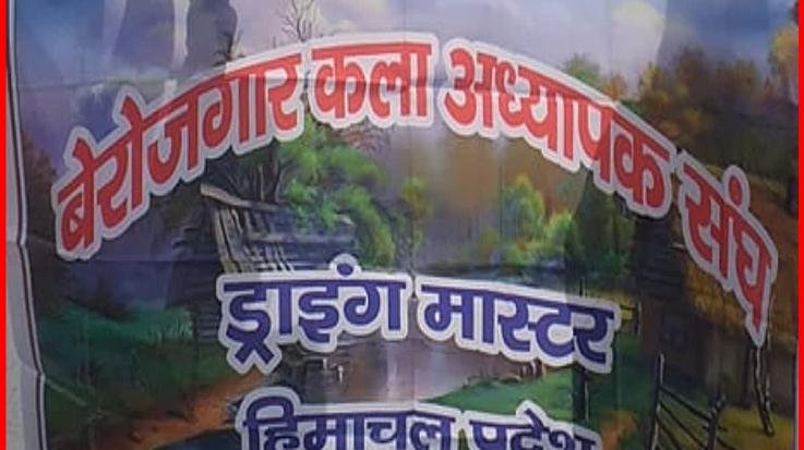 Age has crossed 50, when will government give job