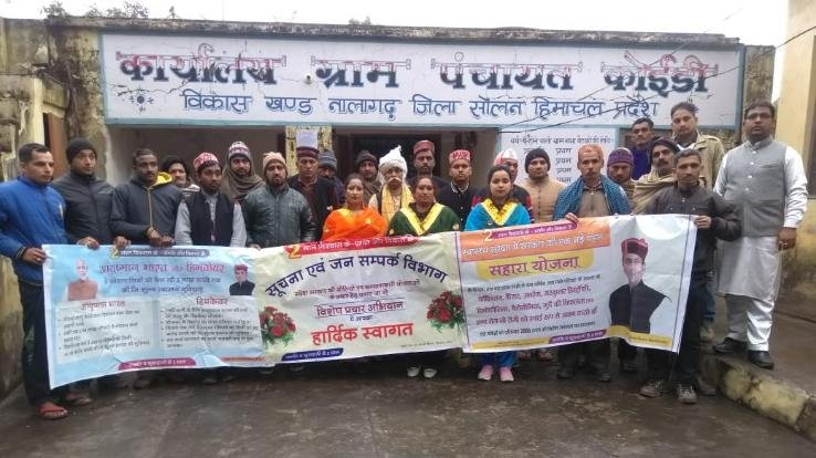 मुख्यमंत्री स्वावलंबन योजना के तहत लगभग 107 करोड़ का उपदान प्रदान