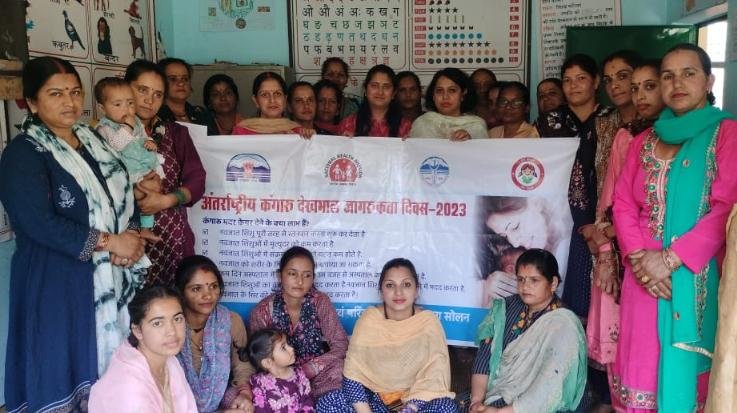Solan: International Kangaroo Care Awareness Day organized at Haripur Anganwadi Center